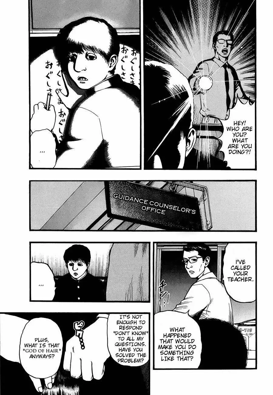 Kouishou Rajio Chapter 10 3